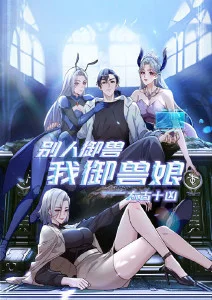 第七封印室 密室推理漫画全集